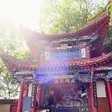 Zhenwu Palace  One of many pavillions / temples on the way to the mighty Dragon Gate.